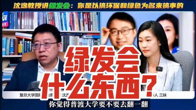 姐、蒋你们背叛了工人阶级麻将胡了试玩董小姐、黄小(图3)