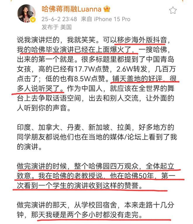 姐、蒋你们背叛了工人阶级麻将胡了试玩董小姐、黄小(图5)