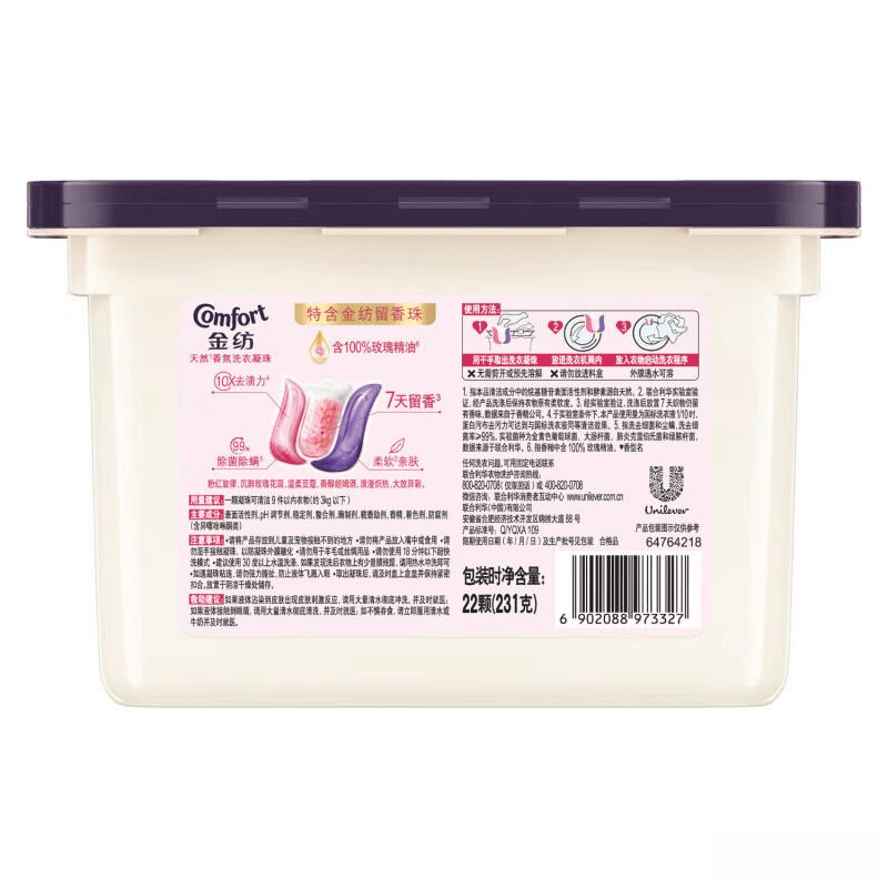 ：现代家庭洗衣的理想选择与深度评测PG电子麻将胡了试玩金纺洗衣凝珠(图5)