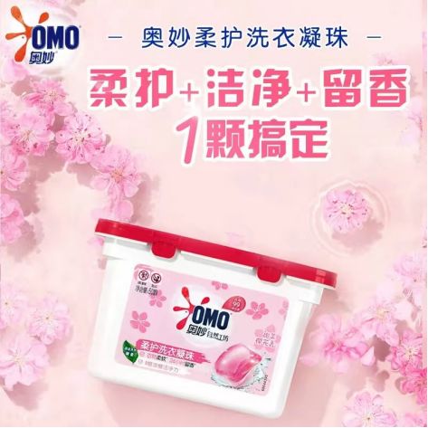 凝珠品牌解锁高定香氛洗护新体验麻将胡了试玩不止洁净！三大洗衣